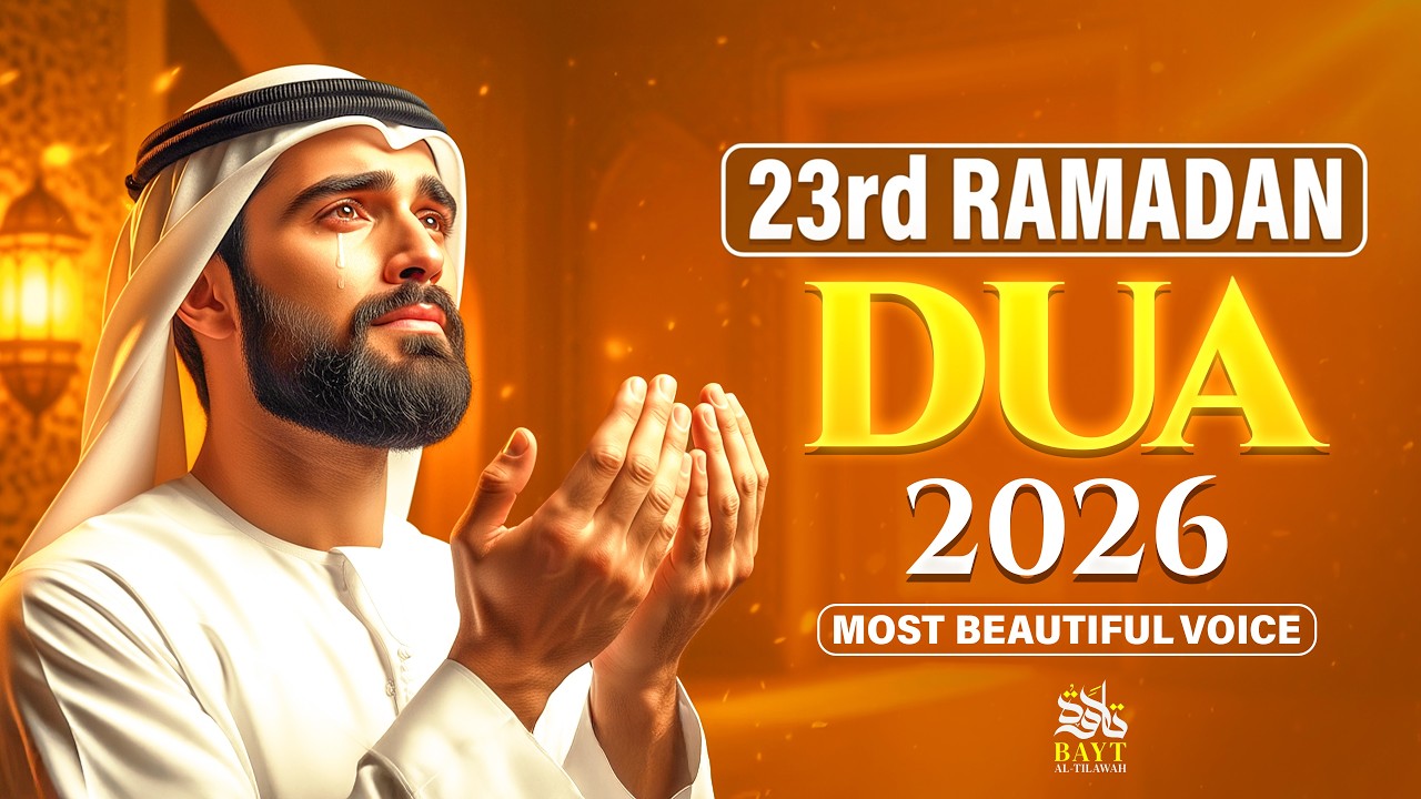 Ramadan Dua 2026 | Powerful Dua for 23th Day| (LISTEN NOW) | Sheikh Alaa Aqel | #ramadan2026