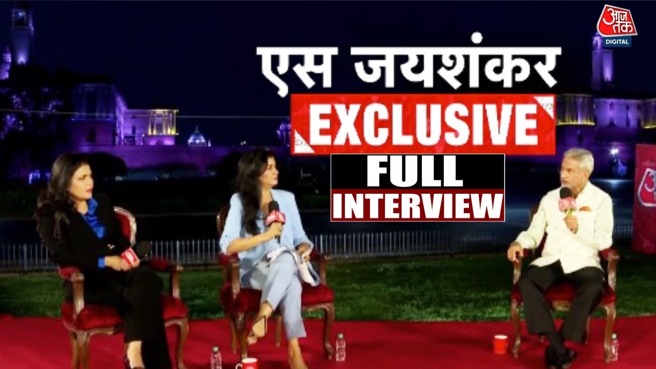 S. Jaishankar EXCLUSIVE Interview Full: युवाओं को PoK के बारे में जानकारी होनी चाहिए- S. Jaishankar
