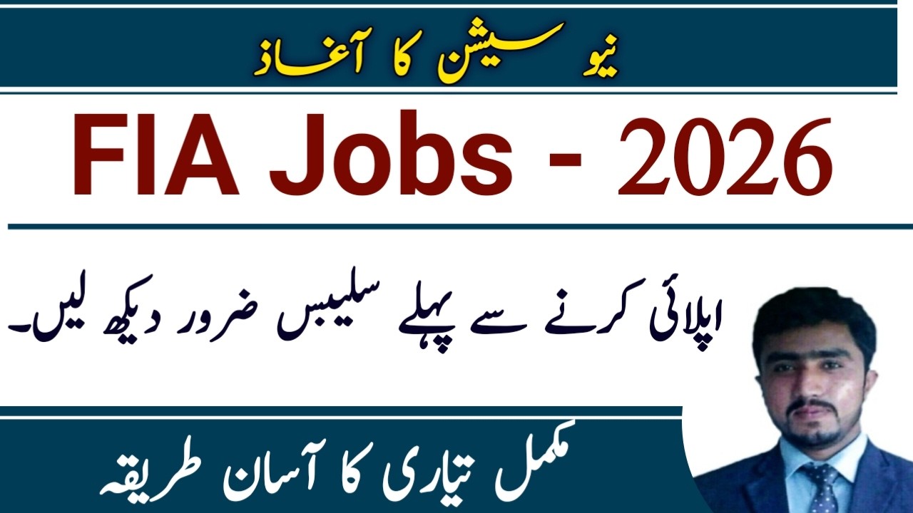 FiA jobs 2026  test syllabus | How to prepare FIA Jobs syllabus