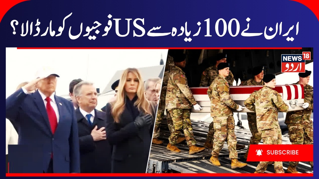 Pentagon Casualty Update:18 U.S. Troops Killed & Over 750 Wounded In Iran Conflict | West War | N18G