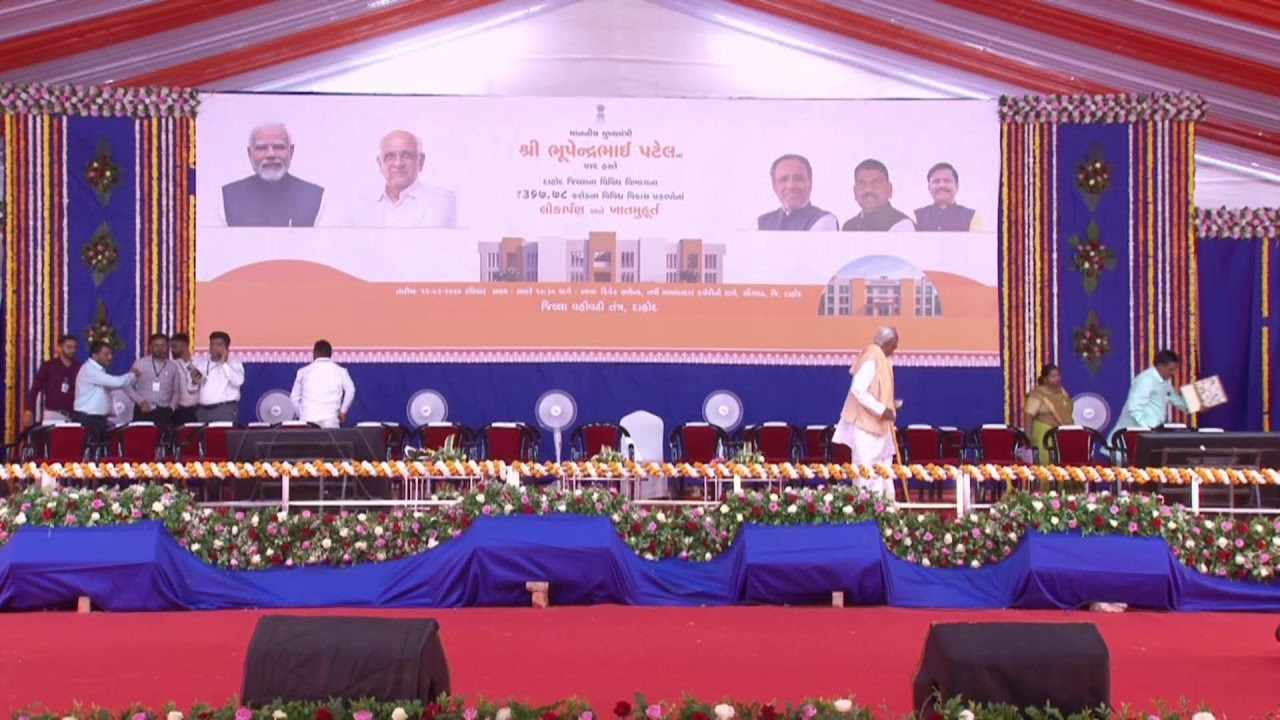 CM dedicates & lays foundation of development works of Panchmahal district