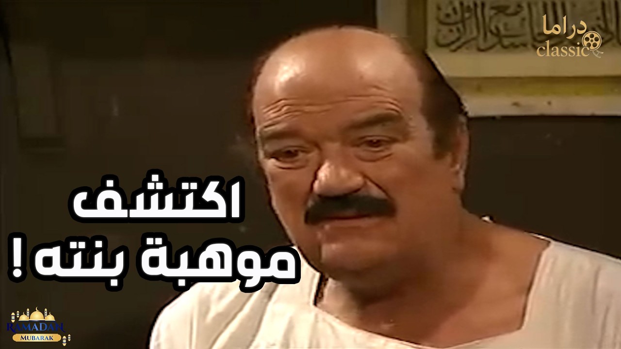 البريطانيين عايزين يخطفوا أم كلثوم , شوف حصل إية ؟