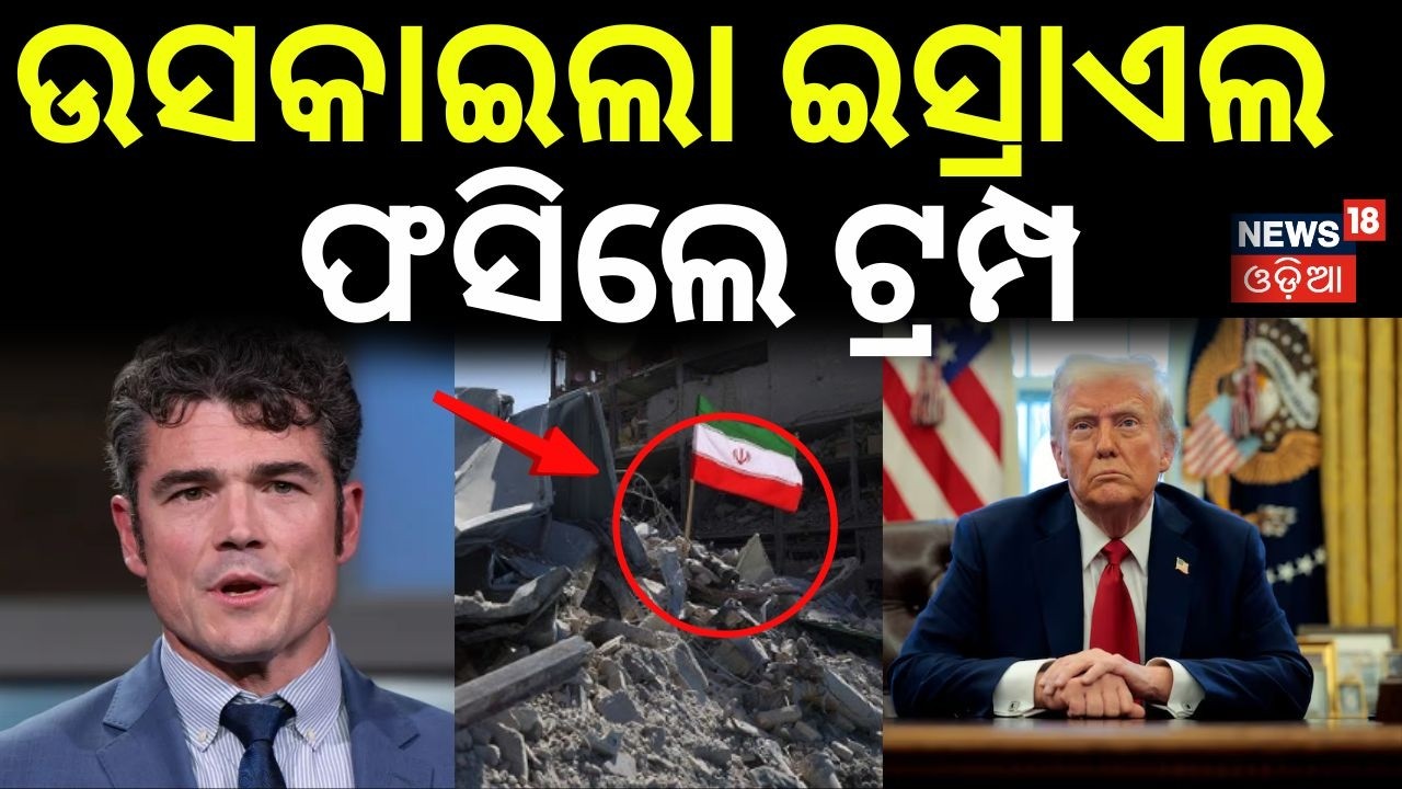 US Counterterror Chief Joseph Kent Resigns Over Iran War | Blames Pressure from Israel | N18G