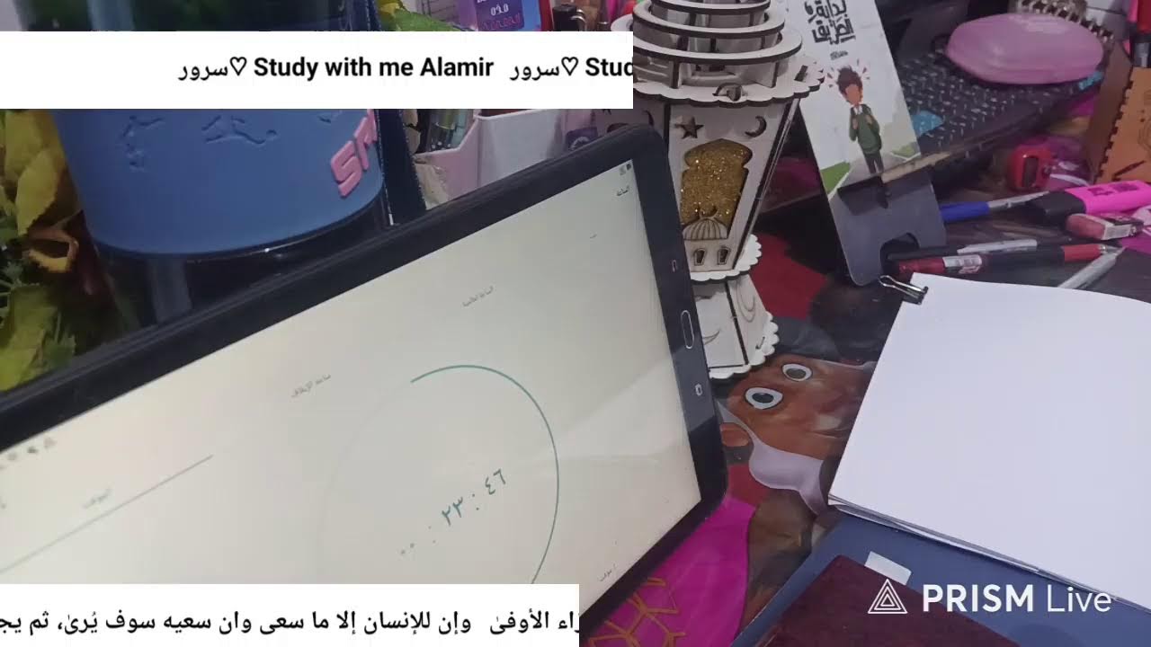Live streaming of 𝐷/𝐴𝑙𝑎𝑚𝑖𝑟 𝐻𝑢𝑠𝑠𝑖𝑒𝑛