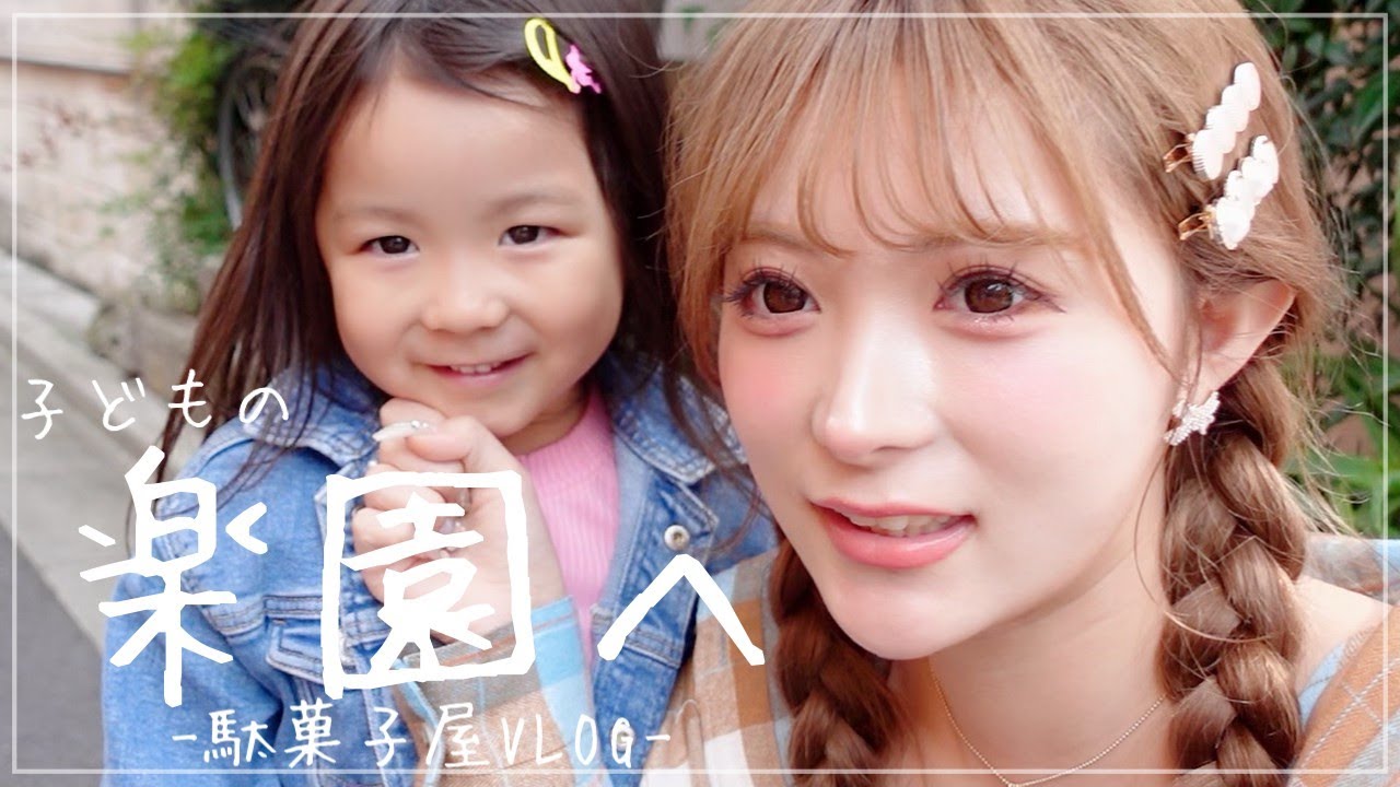 【検証】4歳の娘に駄菓子屋さんで好きなもの買っていいよ！と言ったら...？【蘭愛】