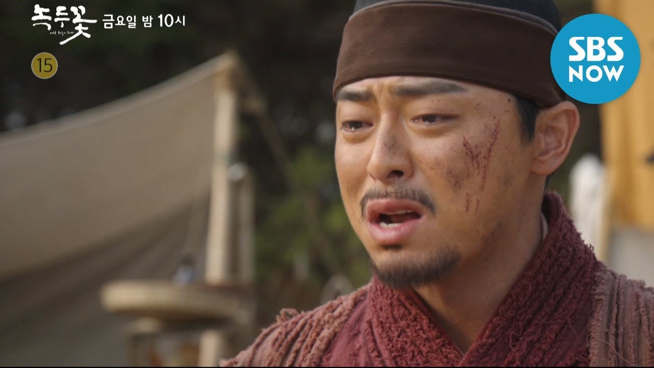 [Nokdu Flower] Ep.41, 42 Preview 'Tears of Jo Jungsuk'