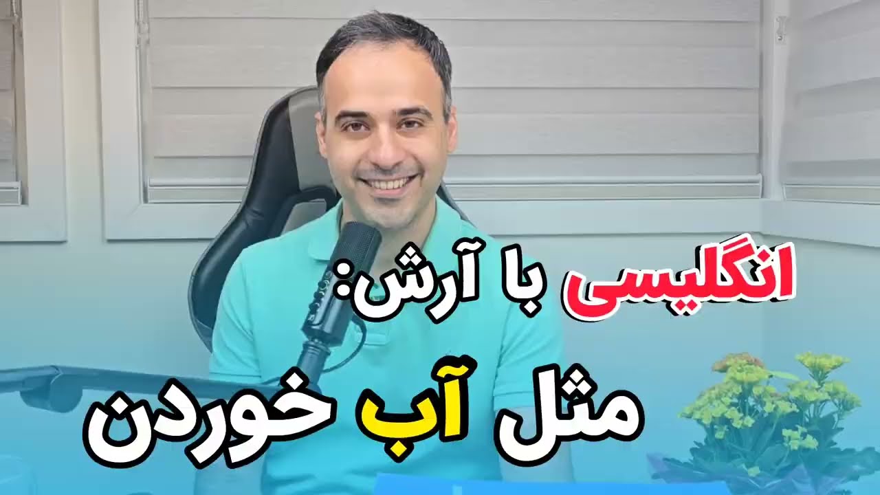 این ساختار میتونه بهت کمک کنه که حرفه ای تر به نظر برسی