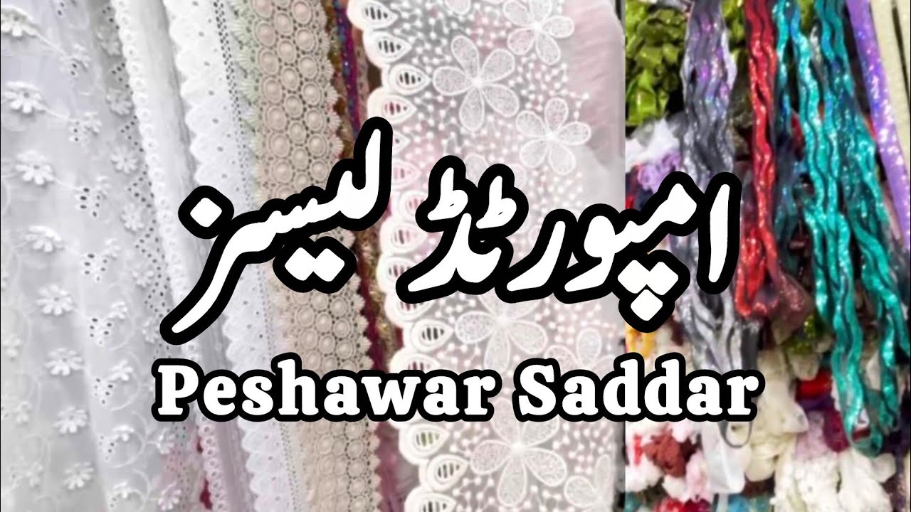 Imported Laces | Korean Laces | Saddar Bazar Peshawar | @Waqas_Vlogs786 