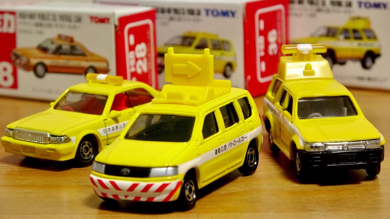 カッコイイ道路公団パトロールカー☆めちゃ得したかも！積みトミカ開封 クラウン道路公団パトロールカー・ハイラックス・プロボックス 古き良き廃番車両 ほぼ新品☆
