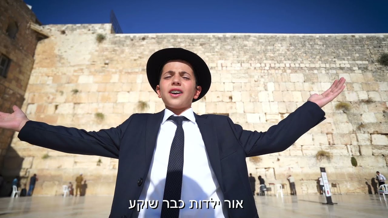 קליפ שיר של חתן הבר מצווה יהודה שי