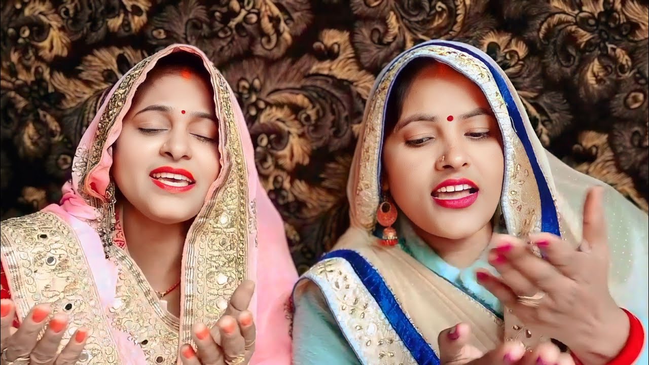 सोहर गीत 🌿🌿 हे रानी कवने विधि बदन छिपायुव ललन तोहरे भइले तव हम नाहि जाने हो 🌿 पूरा वीडियो देखें और 