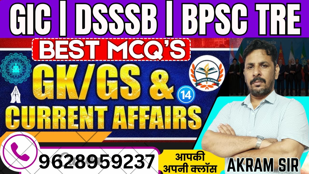 DSSSB | GIC | BPSC TRE 2026 | GK | GS | GA & Current Affairs | आपकी अपनी क्लॉस | By teachers academy