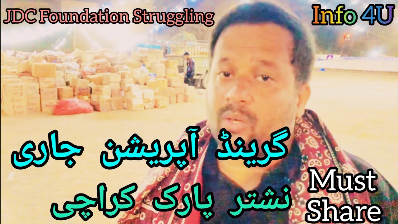 JDC Foundation Pakistan, Mega and Grand Operation Of Zafar Abbas JDC Foundation For Floud Victims.