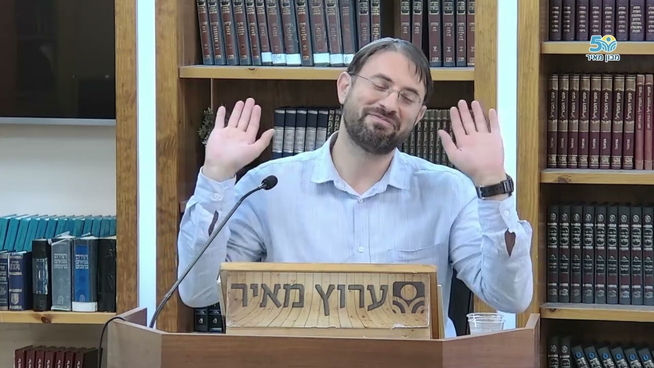 אתה תקום תרחם ציון
