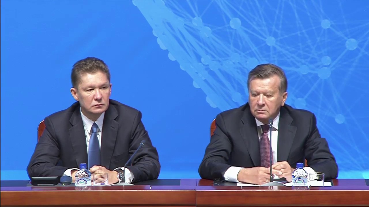 Итоговая пресс-конференция ПАО «Газпром» 2017 г.