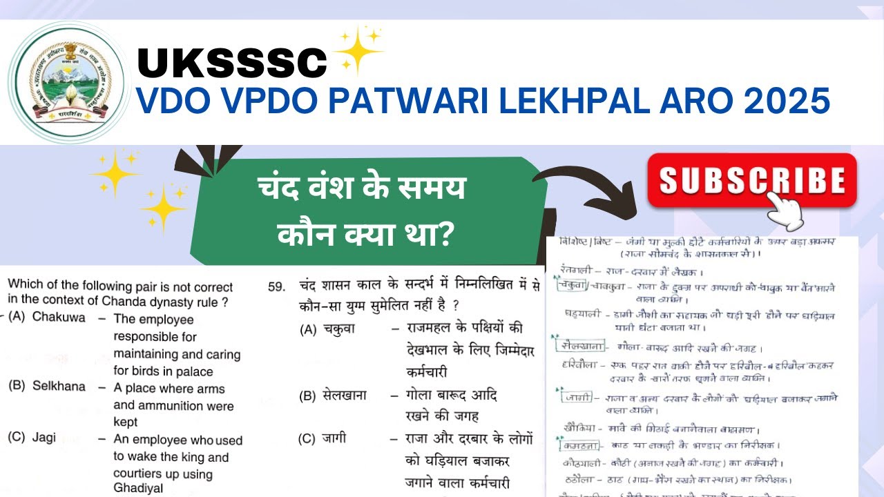 UKSSSC VDO VPDO Patwari Lekhpal 2025 Strategy | Q&A| One Stop Solution for Uttarakhand Exams |Tests