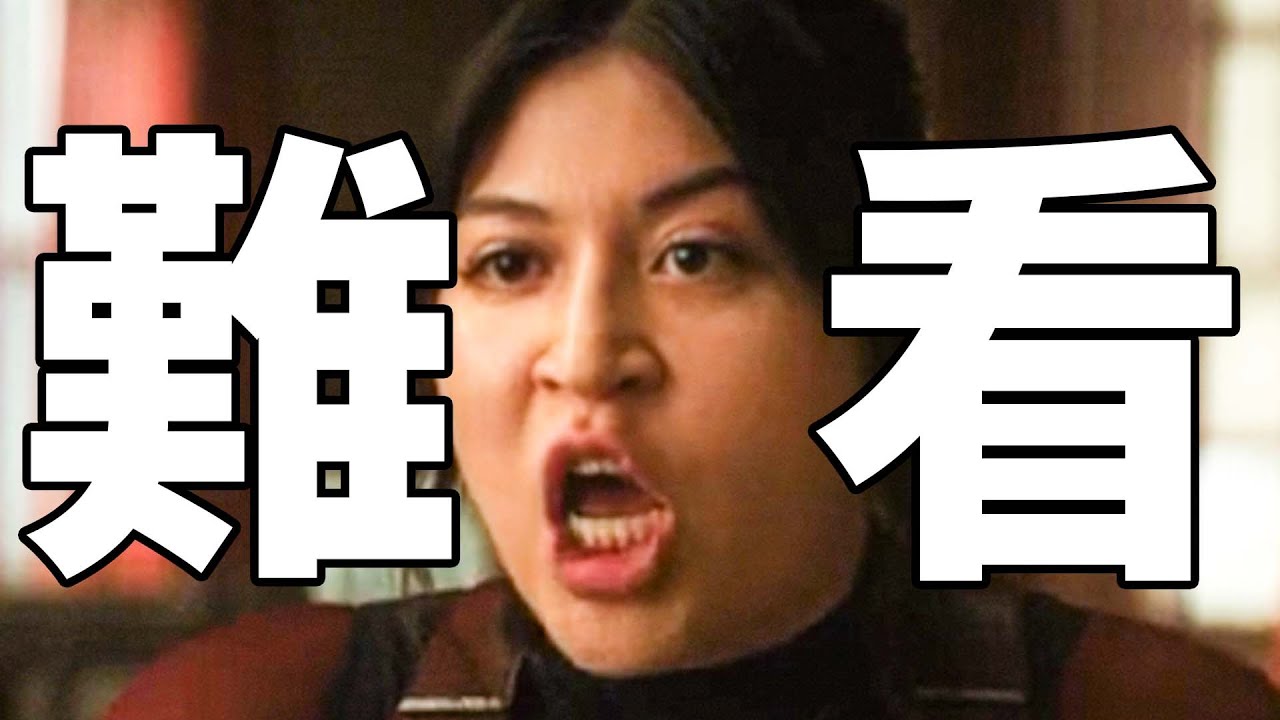 漫威最新爛片《回聲》！已經到了無可救藥的地步了！