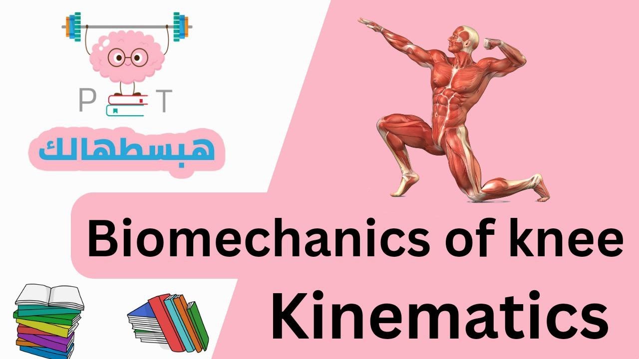 Biomechanics of Knee joint | Kinematics  lecture 5