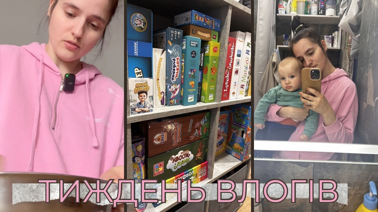 СВОРЮЮ новий КАНАЛ?! ШВИДКО ПРО ДИТЯЧІ НАСТІЛЬНІ ІГРИ ♟️