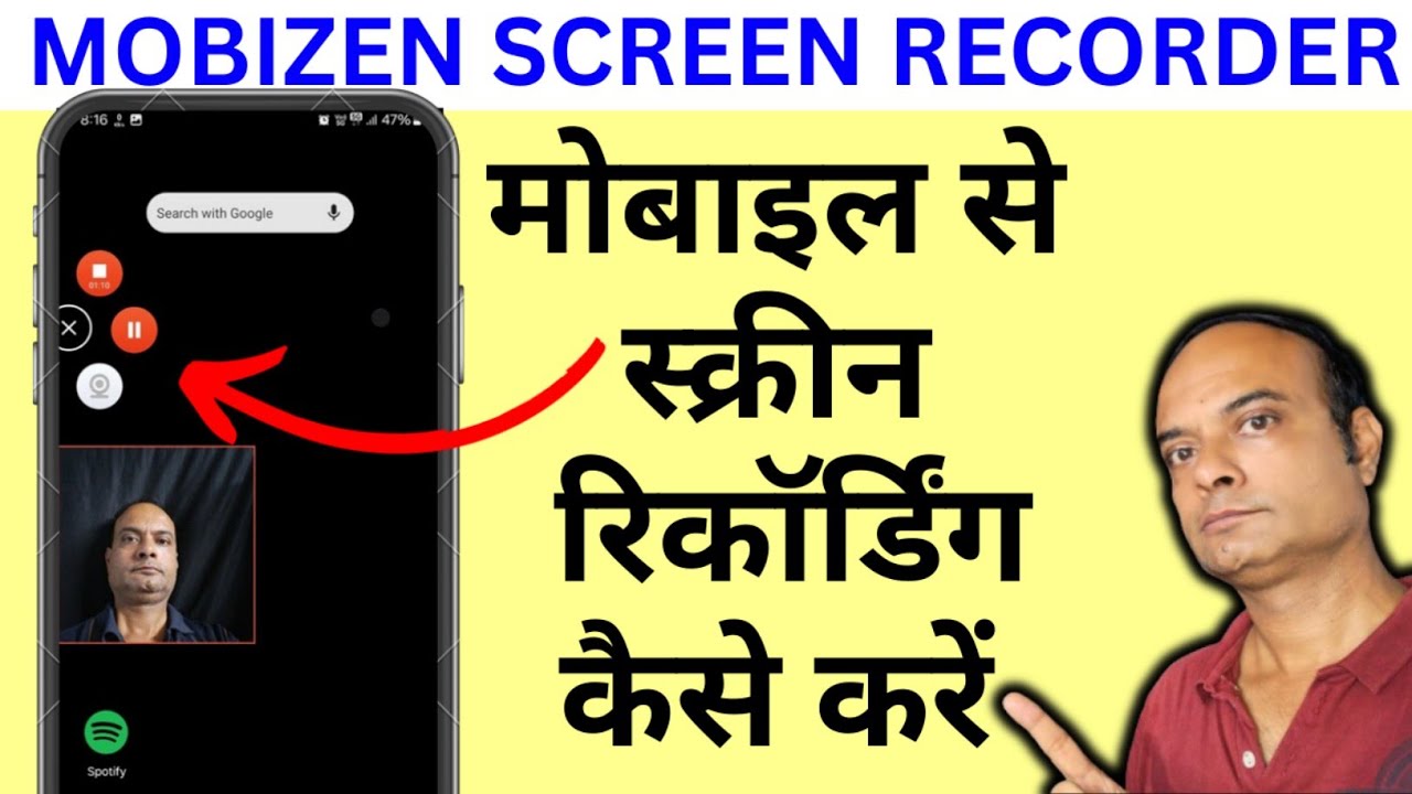Mobile ki screen recording kaise karte hain | how to record mobile screen | mobizen screen recorder