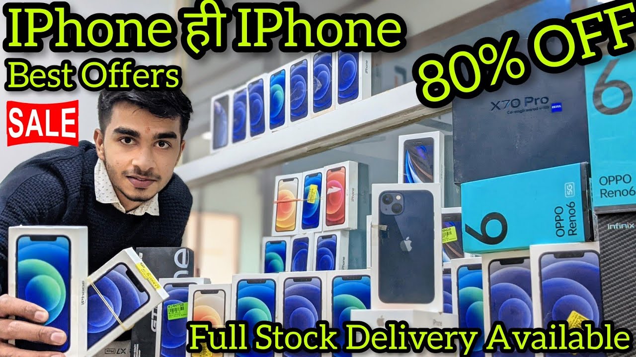 Open Box IPhone 12 || Rog Phone 3 Open Box Gaming Mobile || Delivery Available