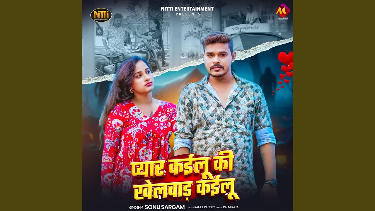 Pyar Kailu Ki Khelwad Kailu