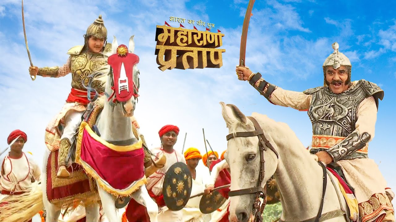कुंवर प्रताप को क्यों लेने पड़े राजपूत भाइयों के प्राण ? | Maharana Pratap | Full Episode 2025
