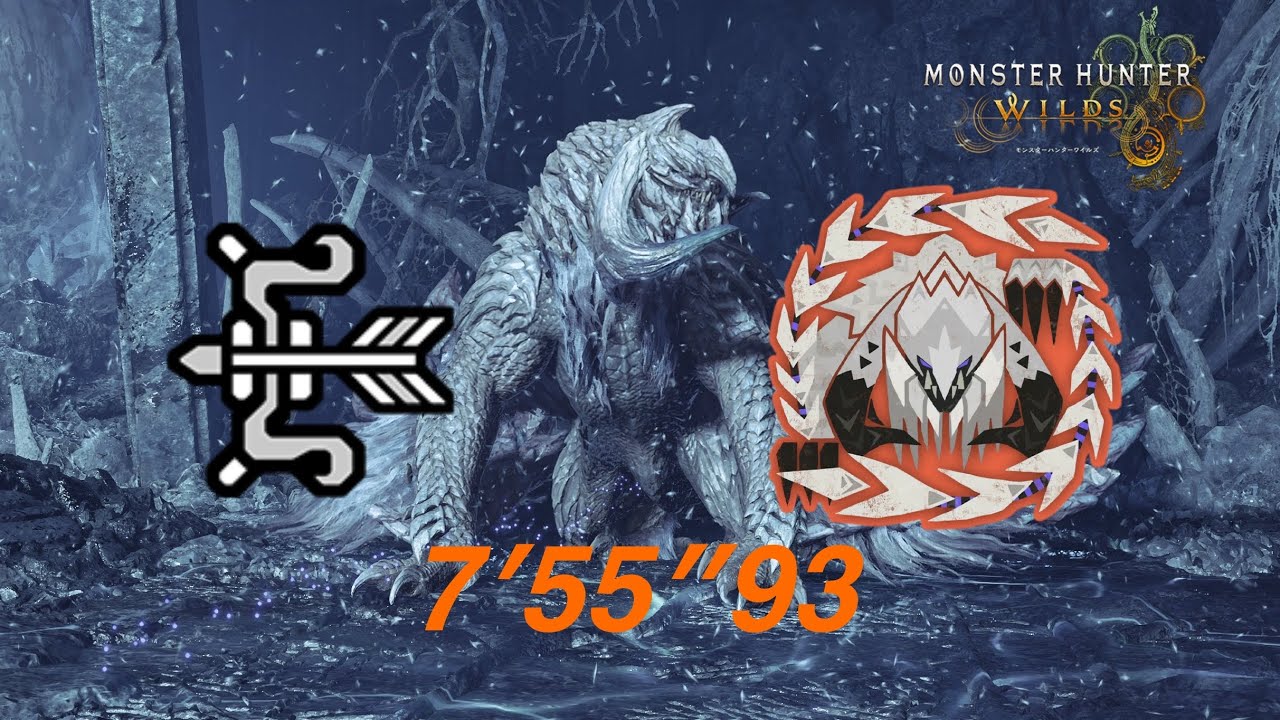 【MH wilds/PS】孤独から出でし君という自由　歴戦王アルシュベルド　弓ソロ　7′55″93