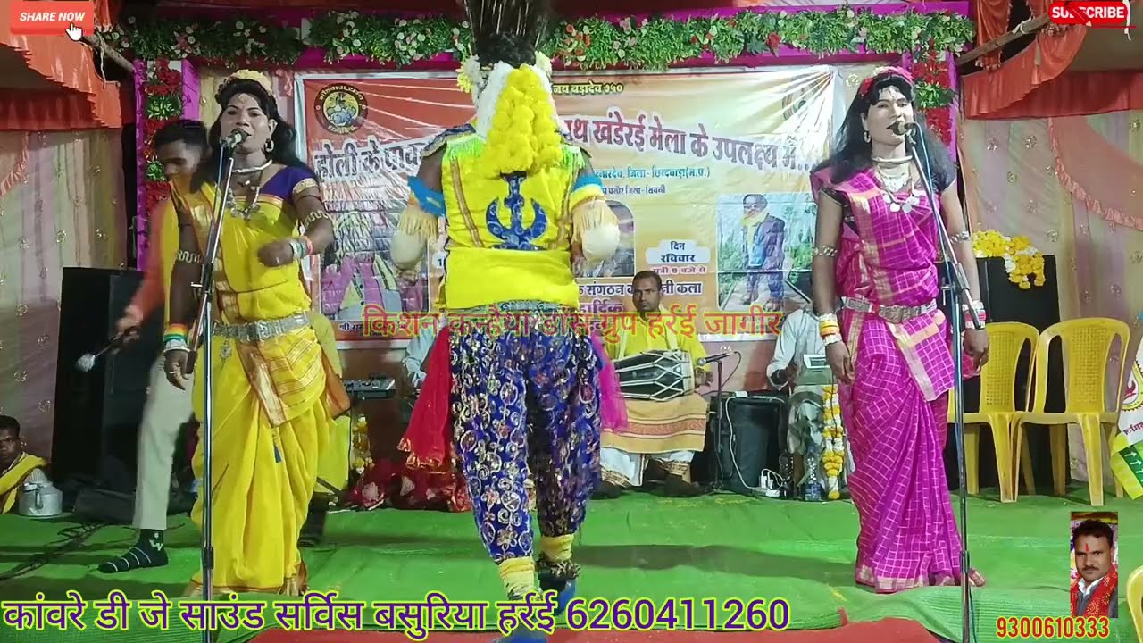 Koya vandi koya re mere koya samaaj  #Kishanlal_Uikey