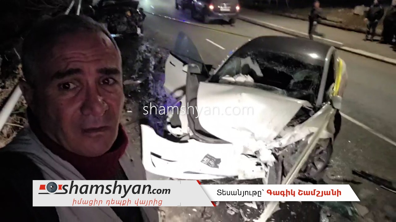 Երևանում բախվել են Tesla-ն, Ford Fusion-ը, Nissan Pathfinder-ը․ 3 վիրավորներից մեկը անչափահաս է