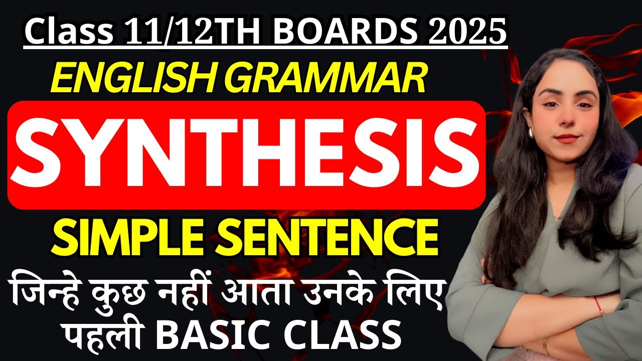 Synthesis Class 12 English Grammar | Synthesis of Simple Sentence | Synthesis All Rules With Tricks