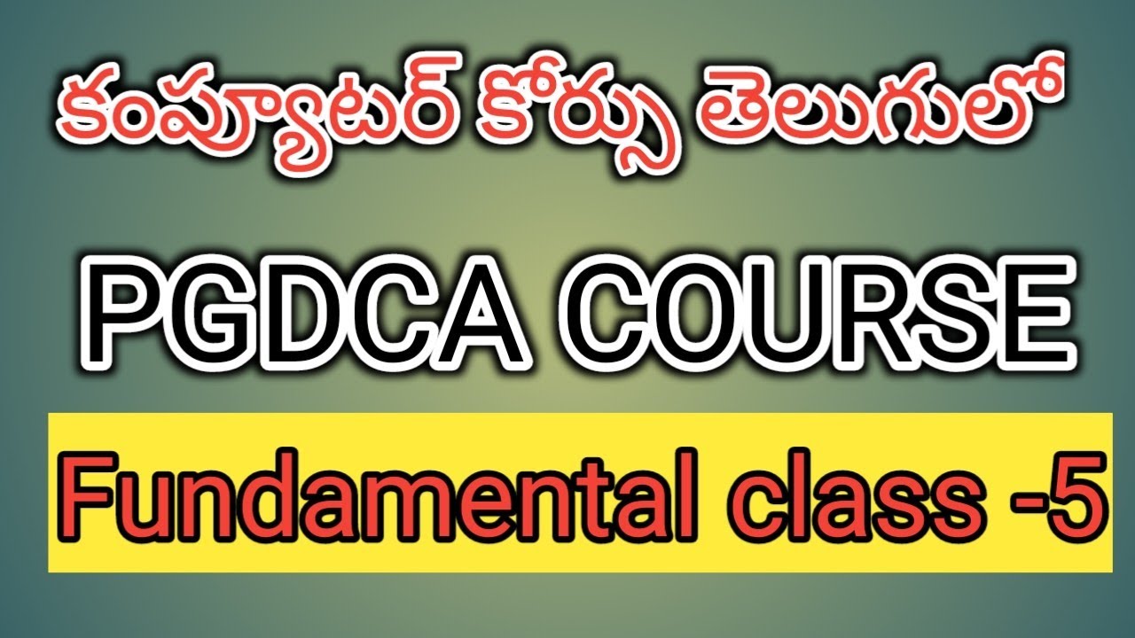 computer classes in telugu
