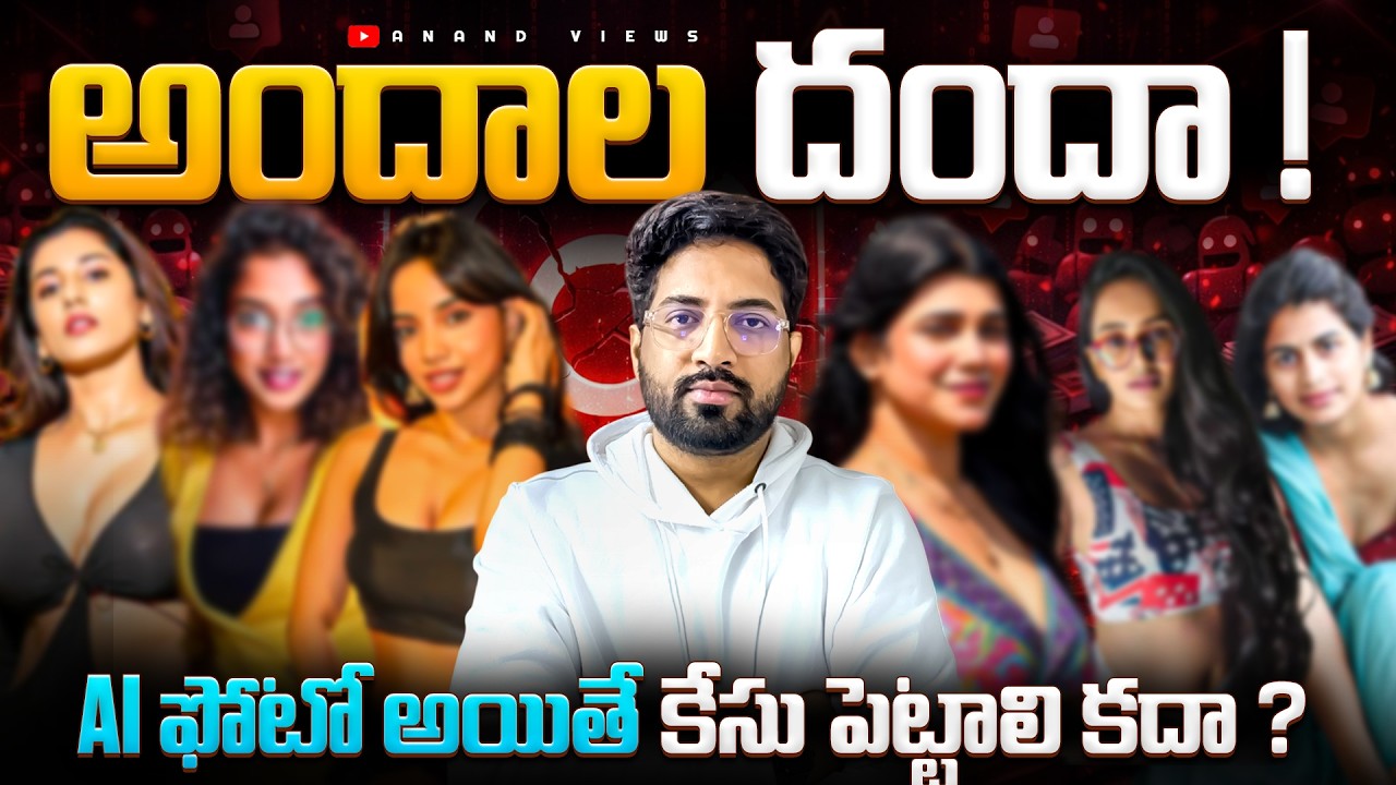 Instagram Subscription Content Culture Exposed | Youth Impact & Social Media Reality | Anand Views