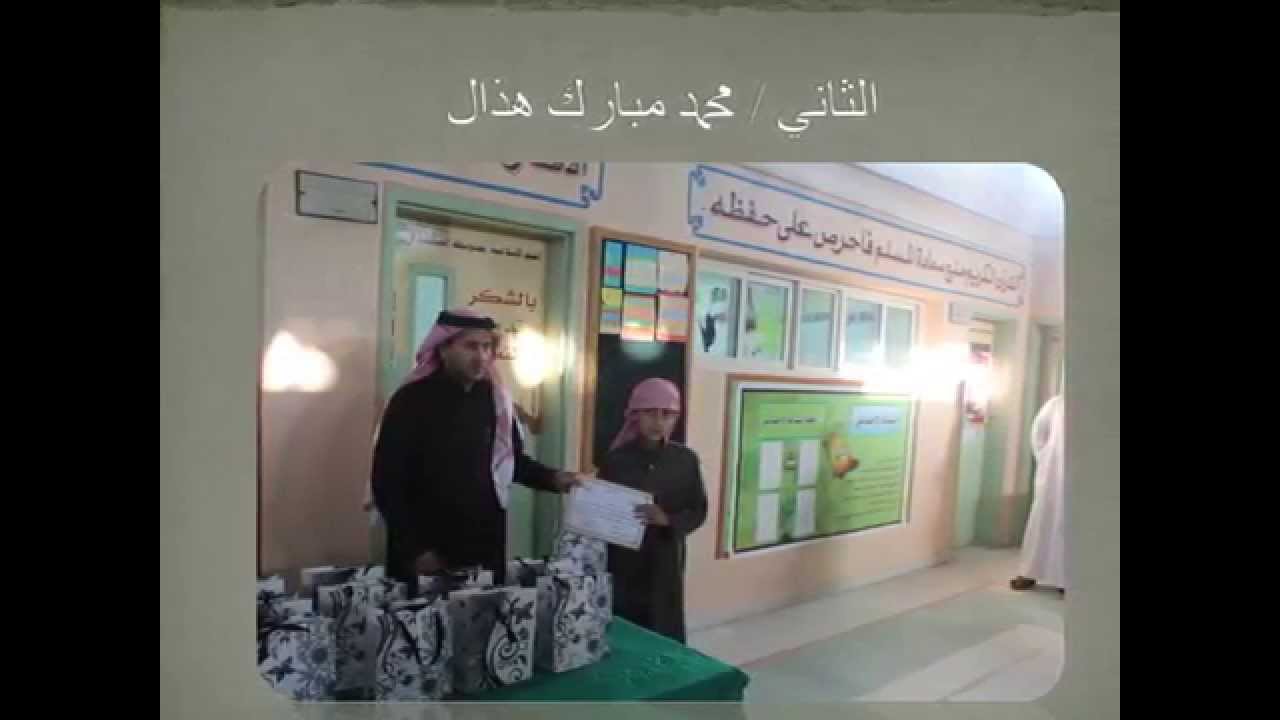 أنشطة متوسطة الصالحية للفصل الأول 1434/1435هـ