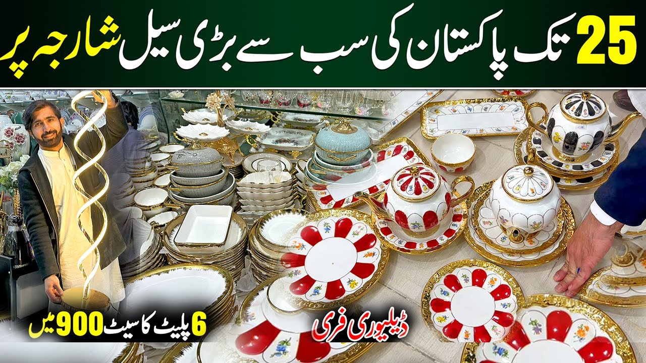 Biggest Clearance Sale Crockery Market  in Peshawar  | Cheapest dinner set price | lose crockery