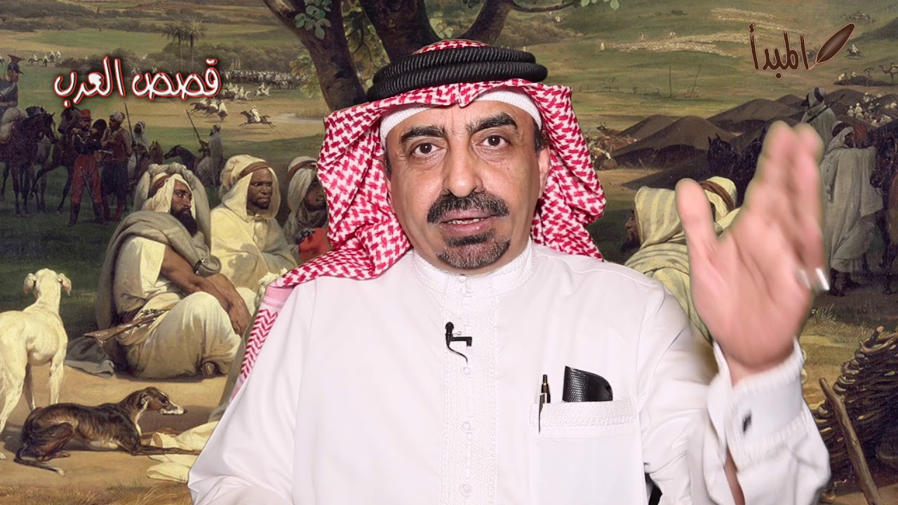 قصص العرب-مروءة الشيخ محمد بن ناصر آل خليفة-مبارك بن شافي