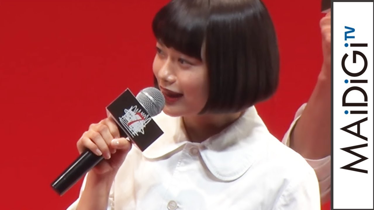 杉咲花、堤幸彦監督に苦情？「あんな現場耐えられない」　映画「十二人の死にたい子どもたち」ジャパンプレミア