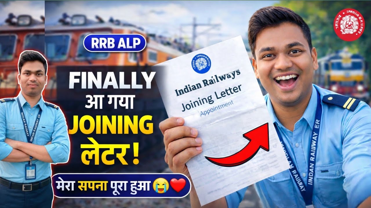 Finally सपना पूरा हुआ! 😭 My Railway ALP Joining Letter Unboxing | Best Moment