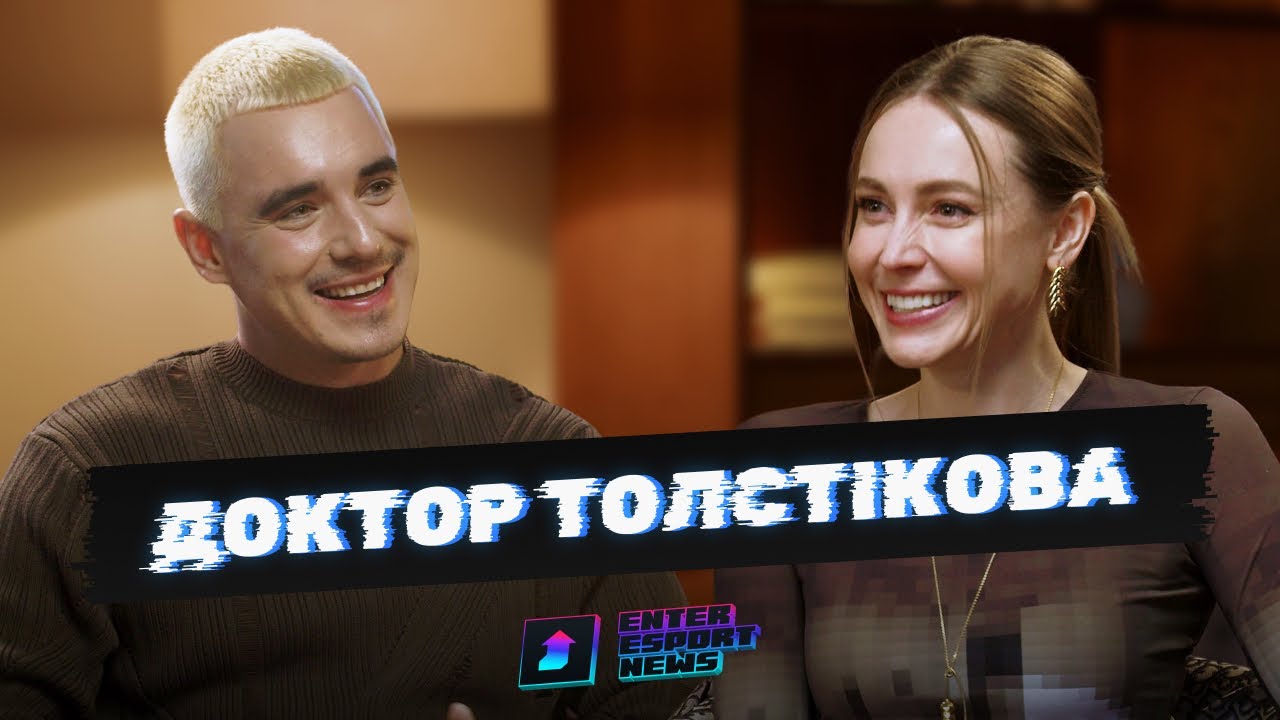 Лікар Толстікова | міфи про дієти, схуднення та гармонія тіла, секрети ваги  Олександра Усика