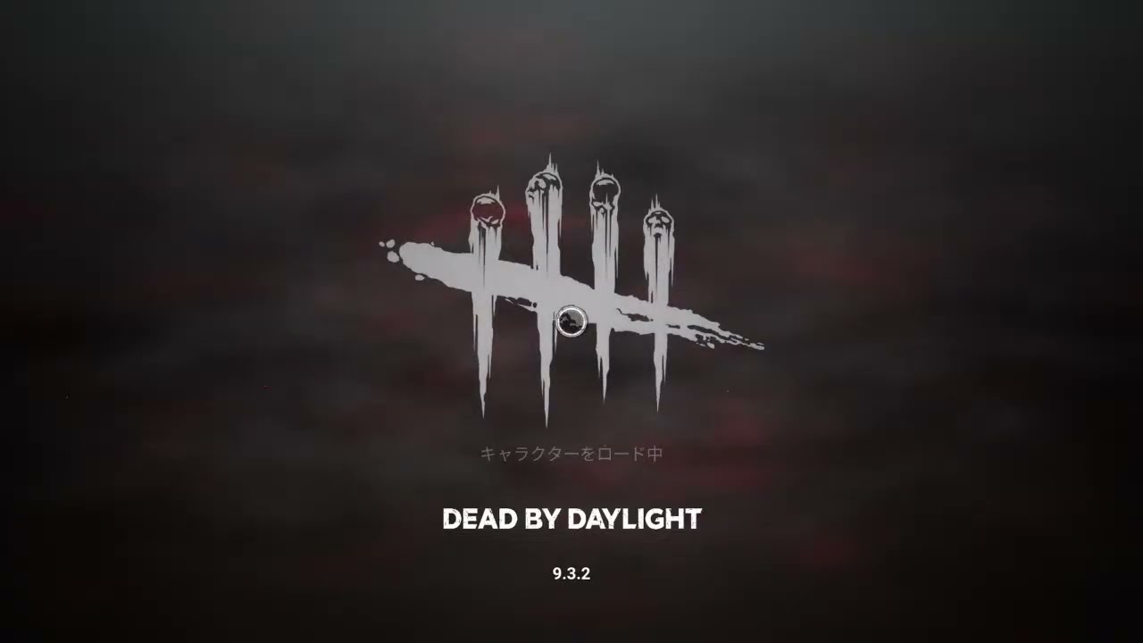 [PS4版DBD ]キラーかサバイバーやる　デッドバイデイライト