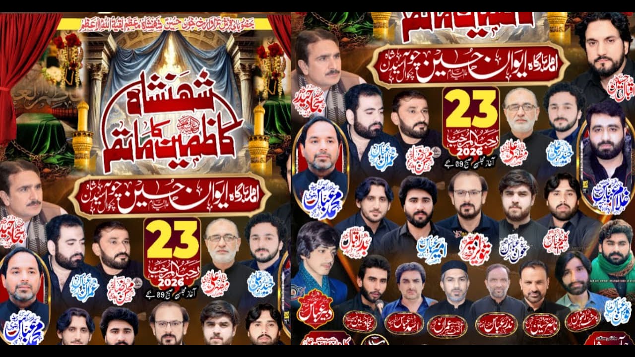 Shensha kazmaien ka matam 23 Rajab al murajab 2026 Imam bargah choa saiden shah chakwal