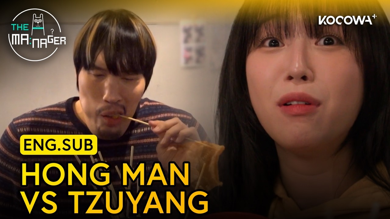 Who Will Eat the Most Fishcakes? | The Manager EP389 | KOCOWA+