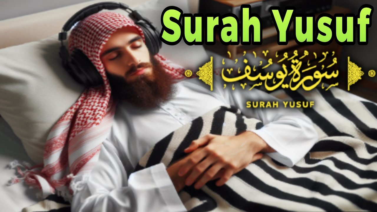 Surah Yusuf Full beautiful reaction سورہ یوسف ( Surah Yousuf )Nature Quran TV is live!