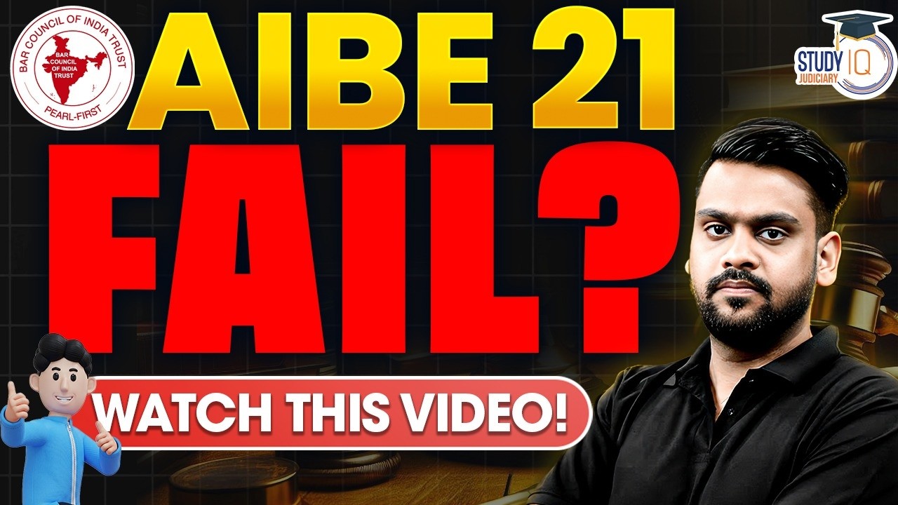 How to Prepare for AIBE 22 | By Nishank Sir | StudyIQ Judiciary