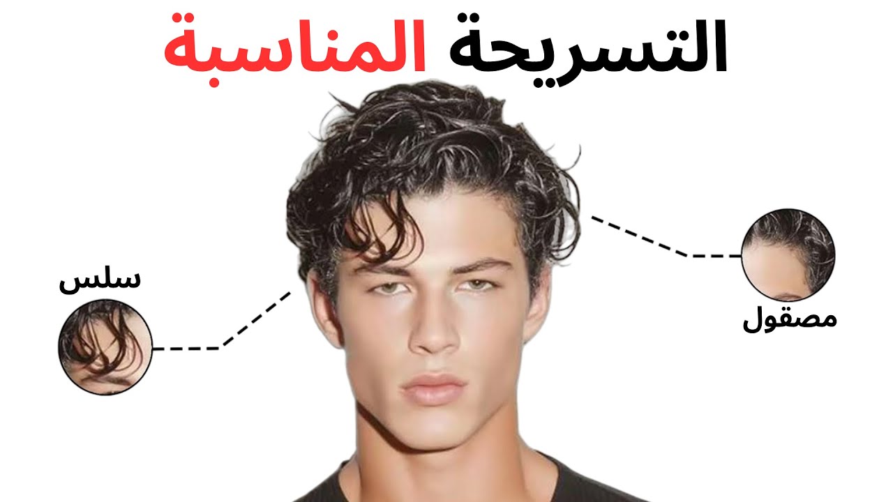 لا تحلق شعرك قبل أن تشاهد هذا الفيديو!