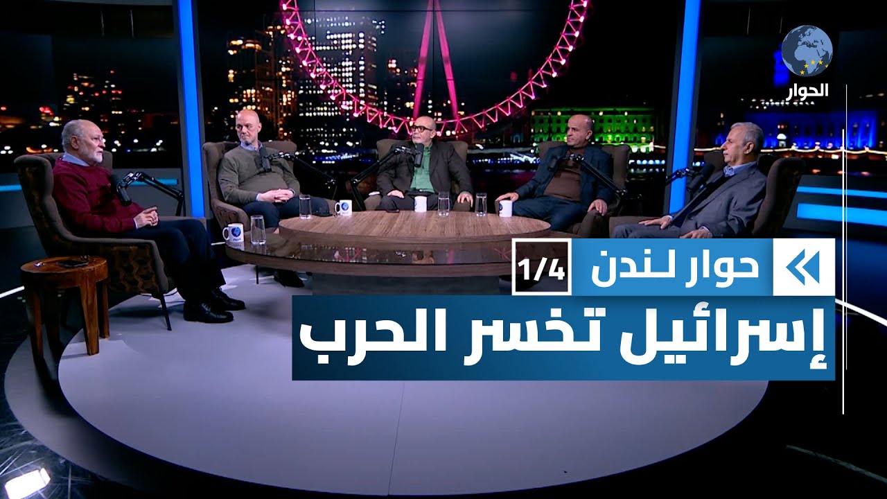 ماذا نقرأ في تصريحات بايدن التي تبدو ناقدة للحكومة الإسرائيلية؟ | حوار لندن