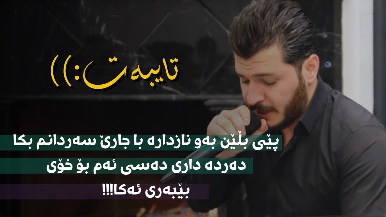 Gashtyar Omar 
