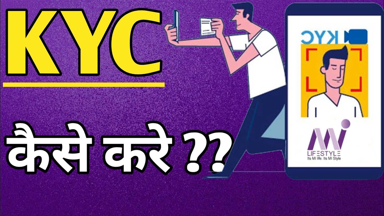 How to do KYC in Mi Lifestyle || KYC Neft Pan Updated || How to approve Mi Lifestyle KYC