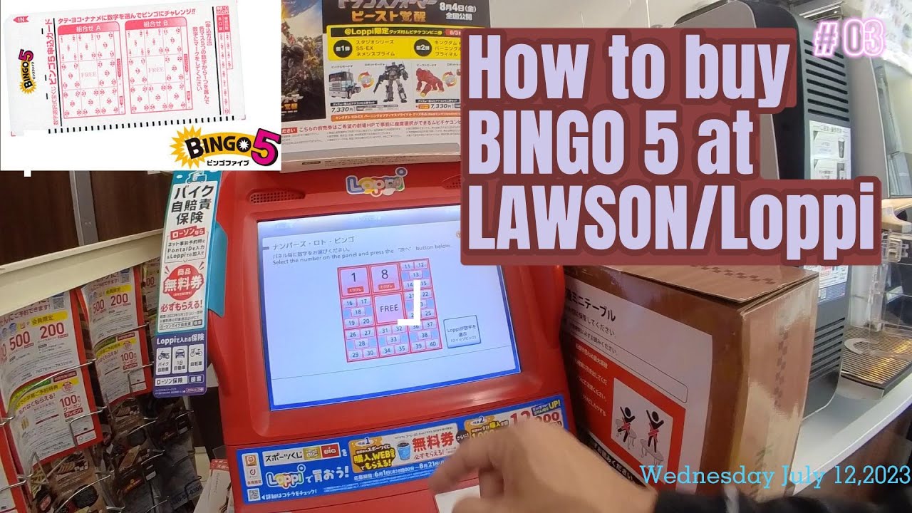 Как легко купить БИНГО 5 в автомате Lawson/Loppi #takarakuji #lottery #bingo5 #howto