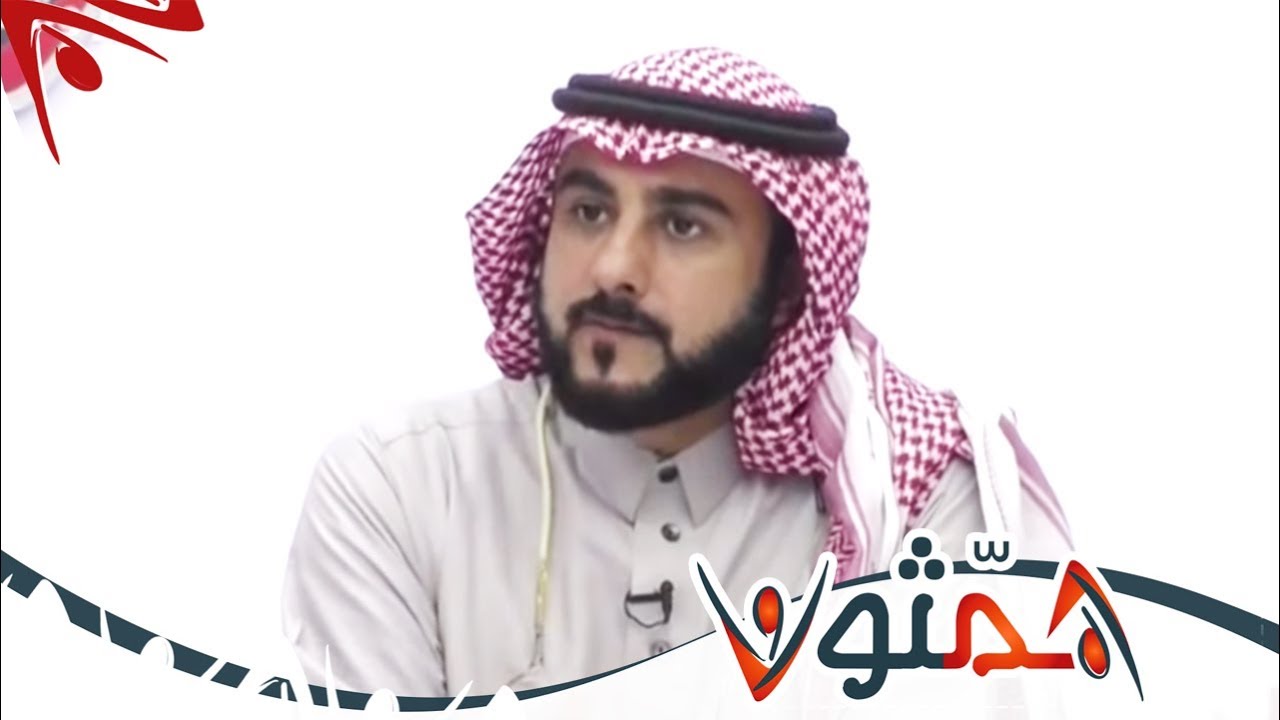 الترانزيت الثامن مع هاني مقبل - حمد الحميداني يغادر الثون لاند | #همثون78